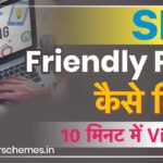 Seo friendly blog post kaise likhe