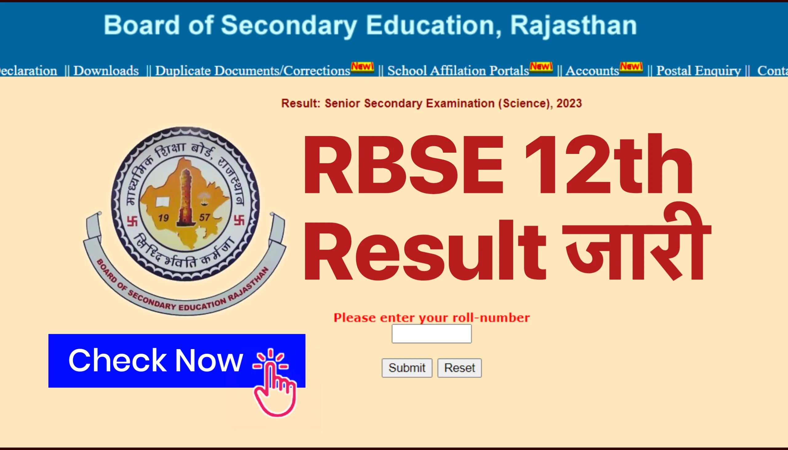 Rajasthan Board 12th Result 2024